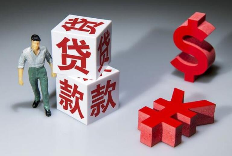 北京急用钱